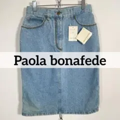 イタリー製 新品 2.5万 Paola bonafede スタッズデニムスカート