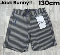 【新品】ジュニア ハーフパンツ ジャックバニー 130㎝ BLU 609