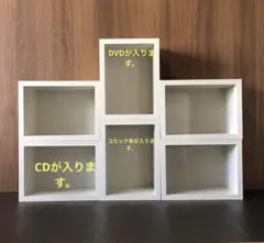 日本製　隙間に小棚　フリーボックス6個木目白17cmx23cm奥行17cm