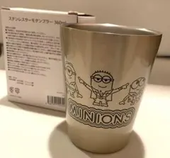新品 ミニオン ステンレスサーモタンブラー 360ml