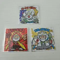 紅白ビックリマン ゼウス 3点セット