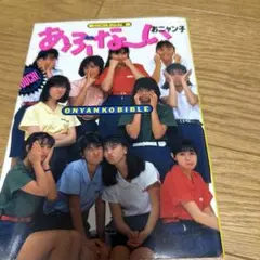 Item thumbnail for item ef226ba2-bb6f-45f7-b447-8e095cf7ef77