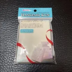 【新品未使用】ハンケシクン400ハードタイプヒノデワシ　消しゴムはんこ