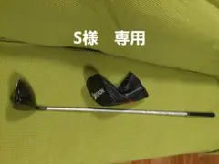 SrixonドライバーZX5 (9.5度)
