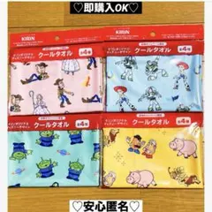 【新品❤️未使用】キリンオリジナル✖︎ディズニーデザインクールタオル4種コンプセット