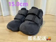 アシックス　スクスク　15センチ