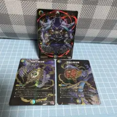 邪心臓 邪尾 邪脳 邪爪 邪眼 魔法陣　シク　5種類4枚セット　シークレット 邪脳の魔法陣 邪心臓の魔法陣 邪爪の魔法陣 邪眼の魔法陣 邪尾の