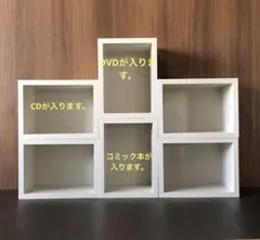 日本製　隙間に小棚　フリーボックス6個木目白17cmx23cm奥行17cm