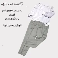 【新品・未使用】秋コーデ♡ オフィスカジュアル　ボトムスは大きめサイズ