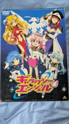 ギャラクシーエンジェル DVD 全7巻セット