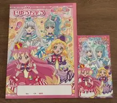 わんだふるぷりきゅあ　 じゆうちょう　ちっちゃきせかえ