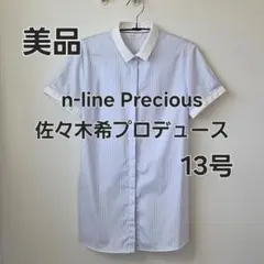 【美品】洋服の青山 n-line Precious　半袖　シャツ　ブラウス　①