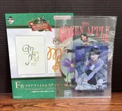 Mrs. GREEN APPLE F賞 クリアファイル 大森元貴
