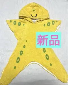 ステラマッカートニー　ベビー