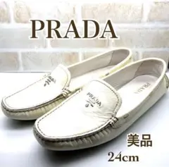 ★プラダ PRADA ドライビングシューズ エナメル ホワイト size 38