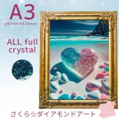 Allクリスタル☆ A3サイズ【crystal131】ダイアモンドアートキット