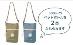 長岡花火　長岡花火保冷サコッシュ
