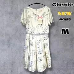 【新品】Cherite by PRIME PATTERN 花柄 ワンピース M