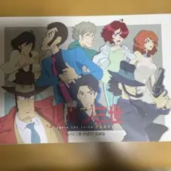 ルパン三世PART5原画集