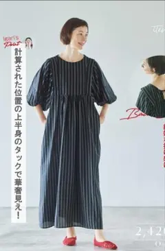 SEASON REASON イガリシノブ　後ろリボンワンピース　濃灰　M