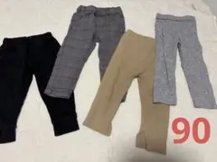 【90】ベビー　ボトムス　まとめ売り