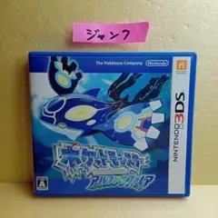 ジャンク ポケットモンスターアルファサファイア