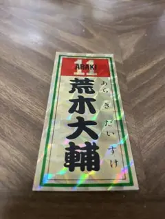 Item thumbnail for item d031a9b3-c16c-4b46-bf10-6b991c075120