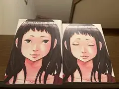 素晴らしい世界 新装完全版 浅野いにお 単行本未収録作品集付き限定版