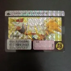 ドラゴンボールZ スーパーバトルカード 1990年代 337 孫悟空 映画