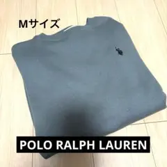 【値下げ可能】U.S.POLO ASSN. グレー クルーネック トレーナー