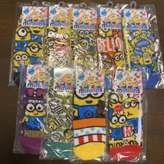 ミニオン　靴下 9足セット①