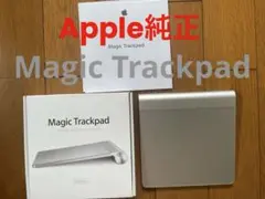 Magic Trackpad シルバー