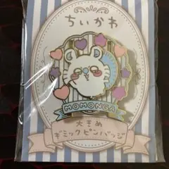 【新品未開封】ちいかわ 大きめギミックピンバッジ　モモンガ
