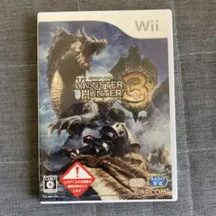 モンスターハンター3（トライ）新品未開封