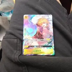 ワンピースカードゲーム　リリス　パラレル