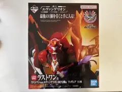 一番くじ エヴァンゲリオン ラストワン賞 エヴァンゲリオン 新2号機α