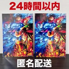 【24時間以内発送】 2枚セット 鬼滅の刃 猗窩座再来 映画 特典
