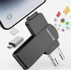 PHICOOL USBメモリ デュアル接続 ブラック