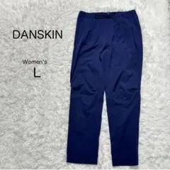 【DANSKIN】ネイビー ストレッチ パンツ【L】無地 スポーツ ランニング