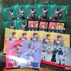 ReGLOSS GiGO ノベルティ クリアファイル 18枚 まとめ売り