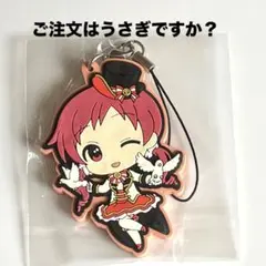 Item thumbnail for item 066619bd-f449-4fd1-a73a-56e7828893cc
