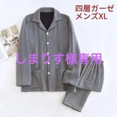 Item thumbnail for item 266f049b-0396-41cd-a406-c71546ea0467