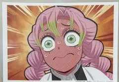鬼滅の刃 みつりちゃんの隊服 ブロマイドくじ 甘露寺蜜璃 ブロマイド