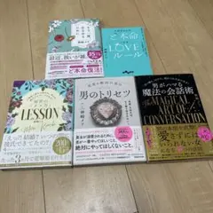 神崎メリ 5冊セット