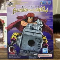 ワンピース ユースタス・キッド C賞 アームズモデル