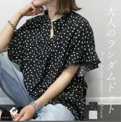 FUNNY COMPANY ドット柄ブラウス　ブラック