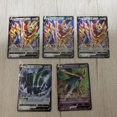 ザマゼンタV ザシアンV アーマーガアV