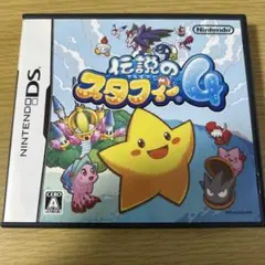 伝説のスタフィー4 Nintendo DS