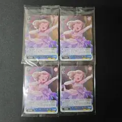 ヴァイスシュヴァルツ　サニパサプライズ　唐可可　4枚セット