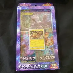 新品　ポケモンカード　ミュウツーの逆襲　スペシャルジャンボカードパック ポケモン